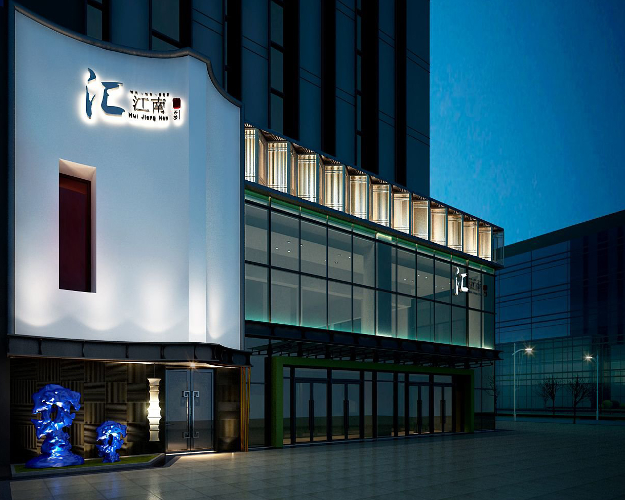 有格調的中式茶樓裝修效果圖