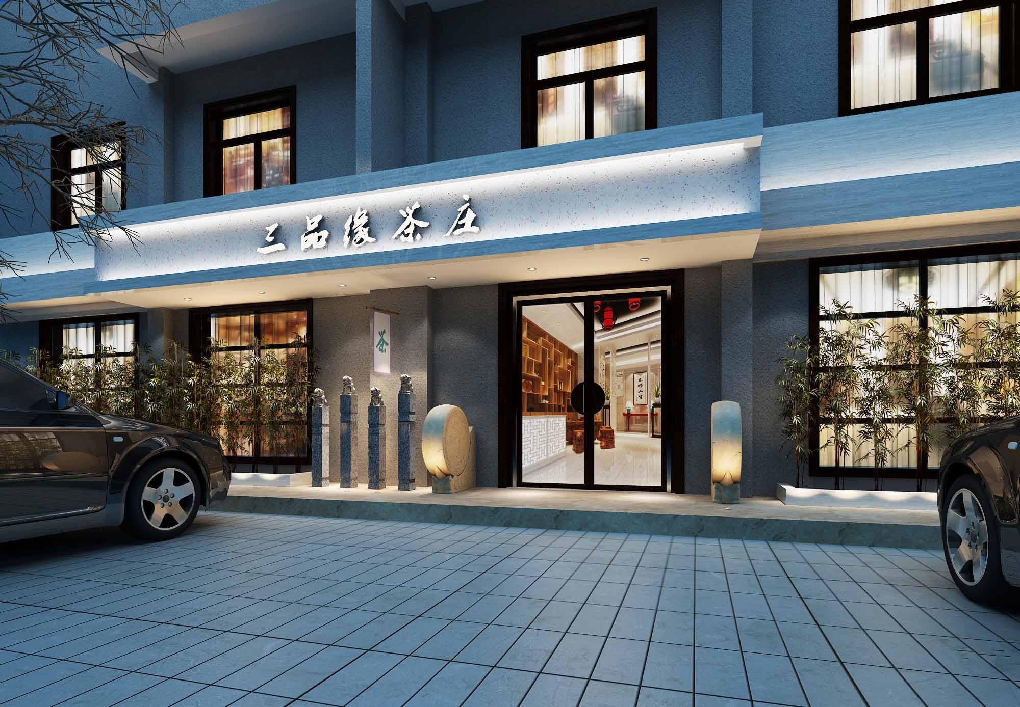 茶館裝修設(shè)計效果圖